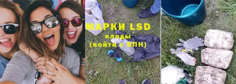 omg ссылка  Сертолово  LSD-25 экстази ecstasy 