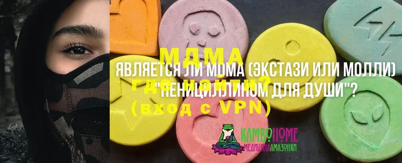 закладка  Сертолово  MDMA молли 